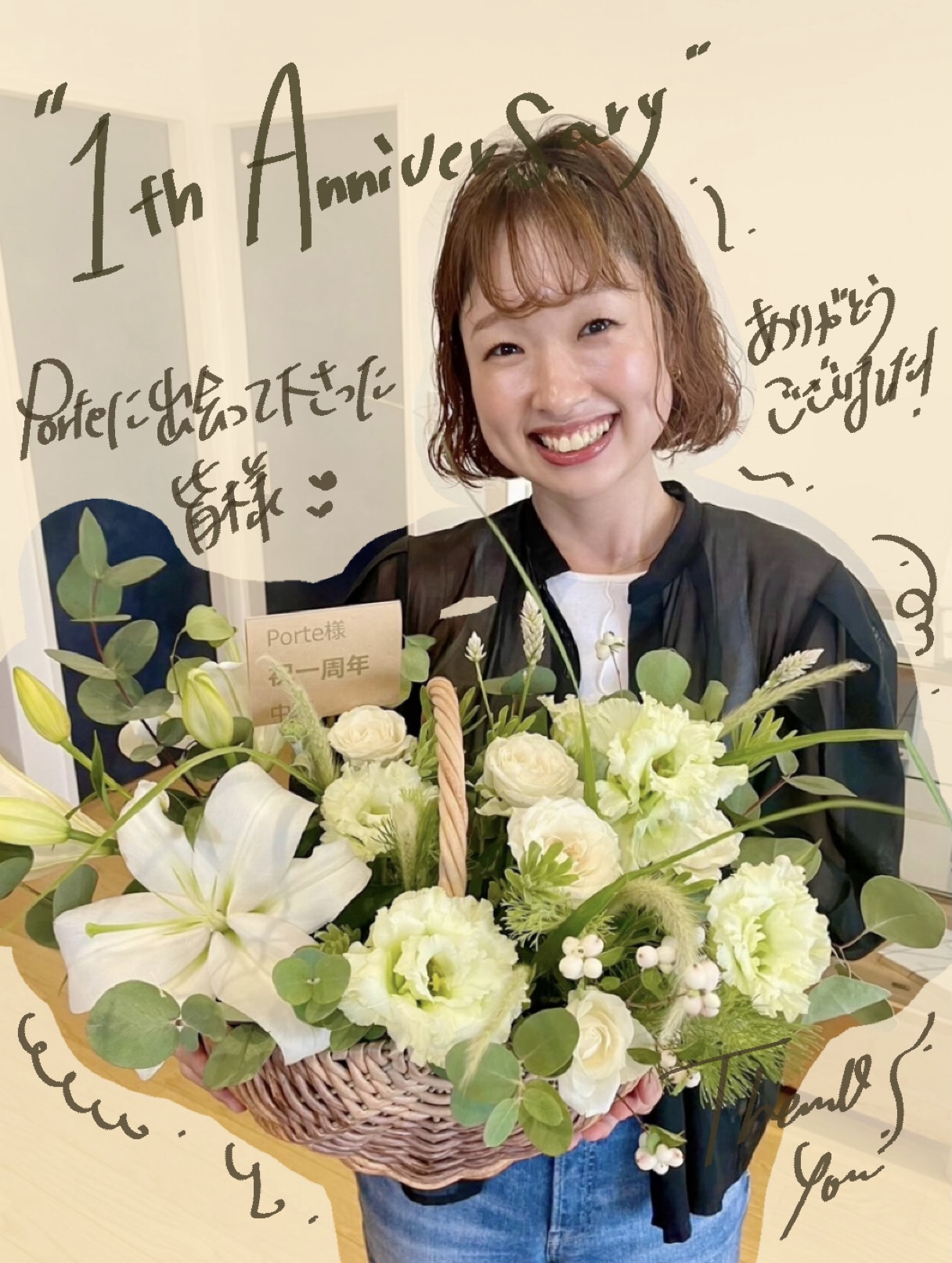 １周年ありがとうございました